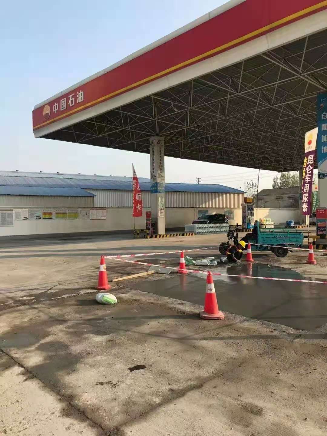 南林乡加油站道路修复加固